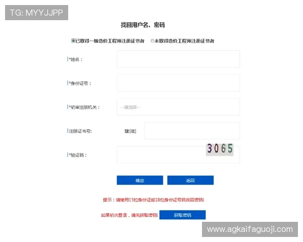 凯发注册送21官网常见问题解答全面覆盖解决用户在注册和使用中的疑问