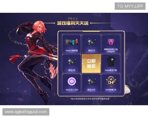 凯发app优惠活动与福利礼包领取攻略助力玩家享受更多专属奖励和惊喜