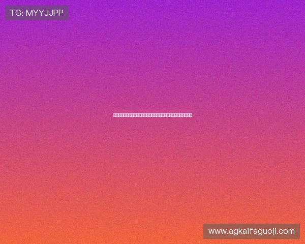 凯发娱乐旗舰平台技术支持与安全保障措施：保障玩家资金与信息安全