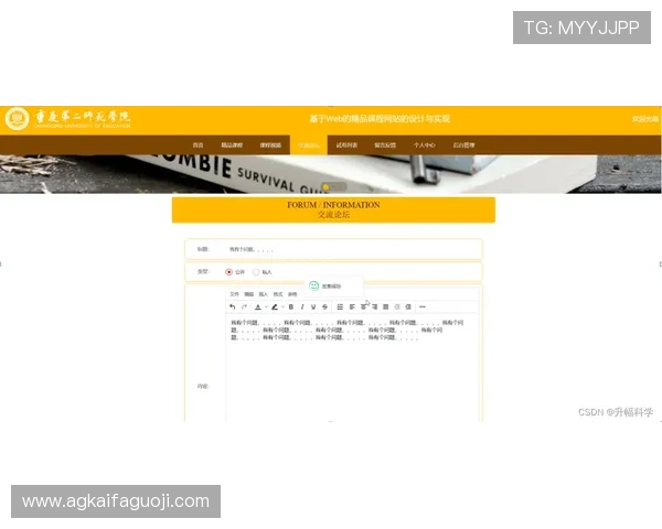 凯发网页版登录常见问题及解决方案为玩家提供全面的登录帮助和支持