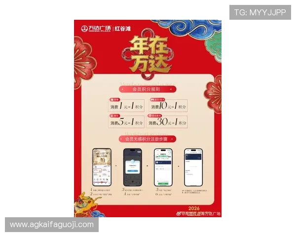 凯发网投娱乐平台最新优惠活动全攻略助你轻松赢取丰富奖励与福利