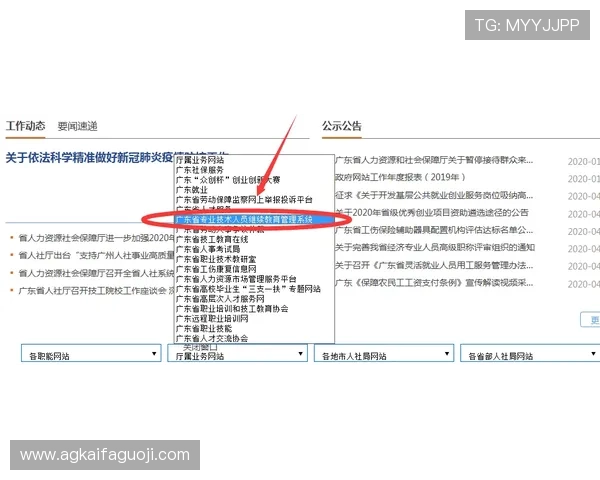 凯发首页：凯发首页常见问题解答与客服联系方式介绍