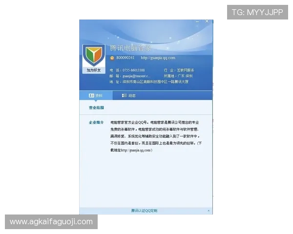 如何联系凯发体育客服获取一站式游戏帮助与账户安全保障 如何联系凯发体育客服获取一站式游戏帮助与账户安全保障