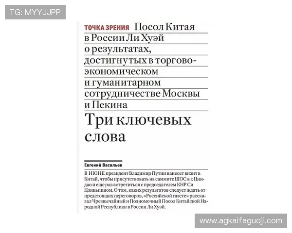 沙巴体育在国际市场中的扩展策略与合作伙伴关系 沙巴体育在国际市场中的扩展策略与合作伙伴关系