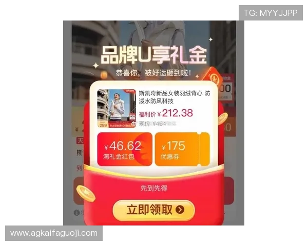 凯发国际平台官网首页最新优惠活动与福利礼包领取攻略详尽介绍