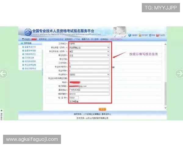 凯发体育在线登录官网网址官方入口地址详细介绍与使用指南