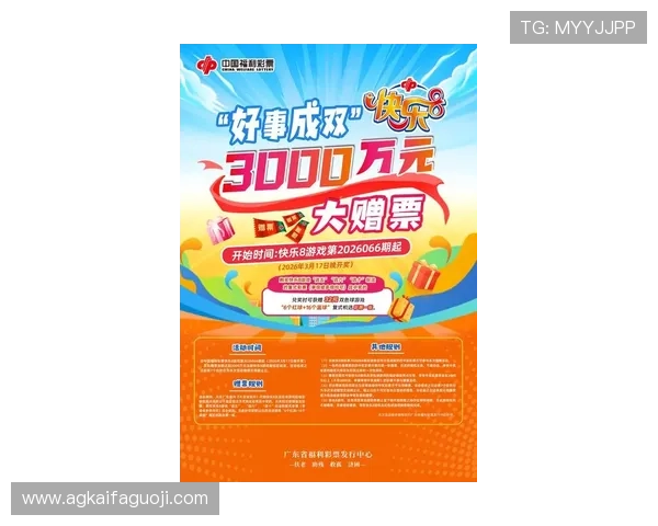 在凯发k8官方网站上参与最新的电竞赛事和丰富的线上线下活动提升游戏乐趣