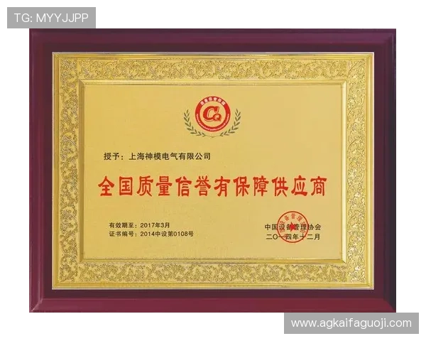凯发k8官方网娱乐官方网页详解平台的信誉保障与用户权益维护措施