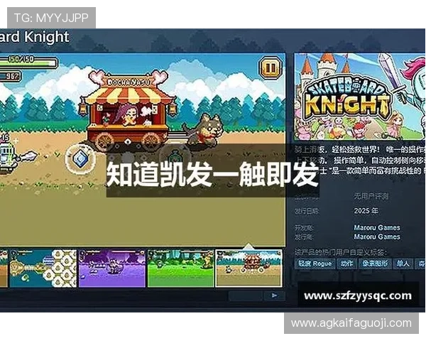 揭秘k8凯发天生赢家·一触即发的安全保障措施确保玩家权益