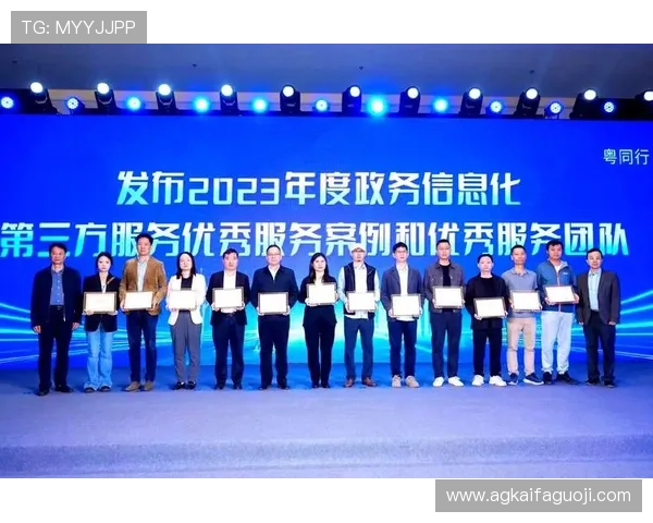 使用k8凯发官方网址确保账号安全,享受便捷的存取款服务与全天候的技术支持保障 使用k8凯发官方网址确保账号安全,享受便捷的存取款服务与全天候的技术支持保障