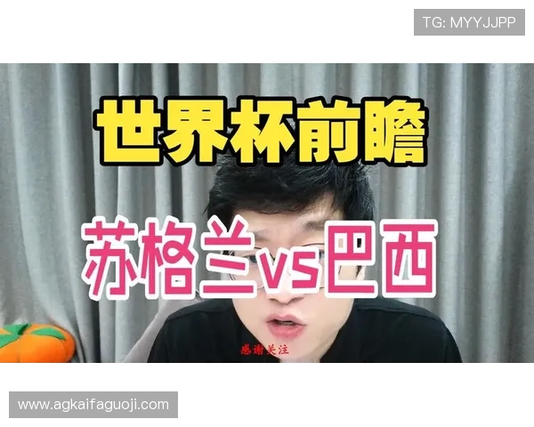 世界杯苏格兰VS巴西比赛直播频道及在线观看途径全攻略 世界杯苏格兰VS巴西比赛直播频道及在线观看途径全攻略