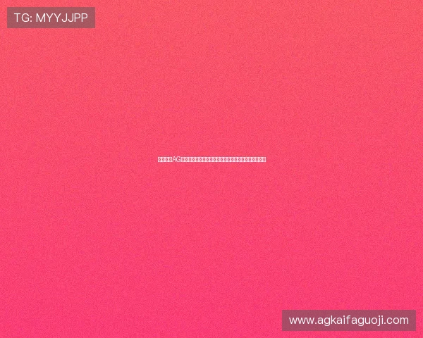 乐橙官网AG旗舰厅打造世界杯主题专属页面带来沉浸式观赛新体验 乐橙官网AG旗舰厅打造世界杯主题专属页面带来沉浸式观赛新体验