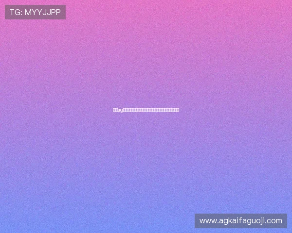 亚太ag厅会员登录页面优化升级,提升用户体验的最新动态 亚太ag厅会员登录页面优化升级,提升用户体验的最新动态